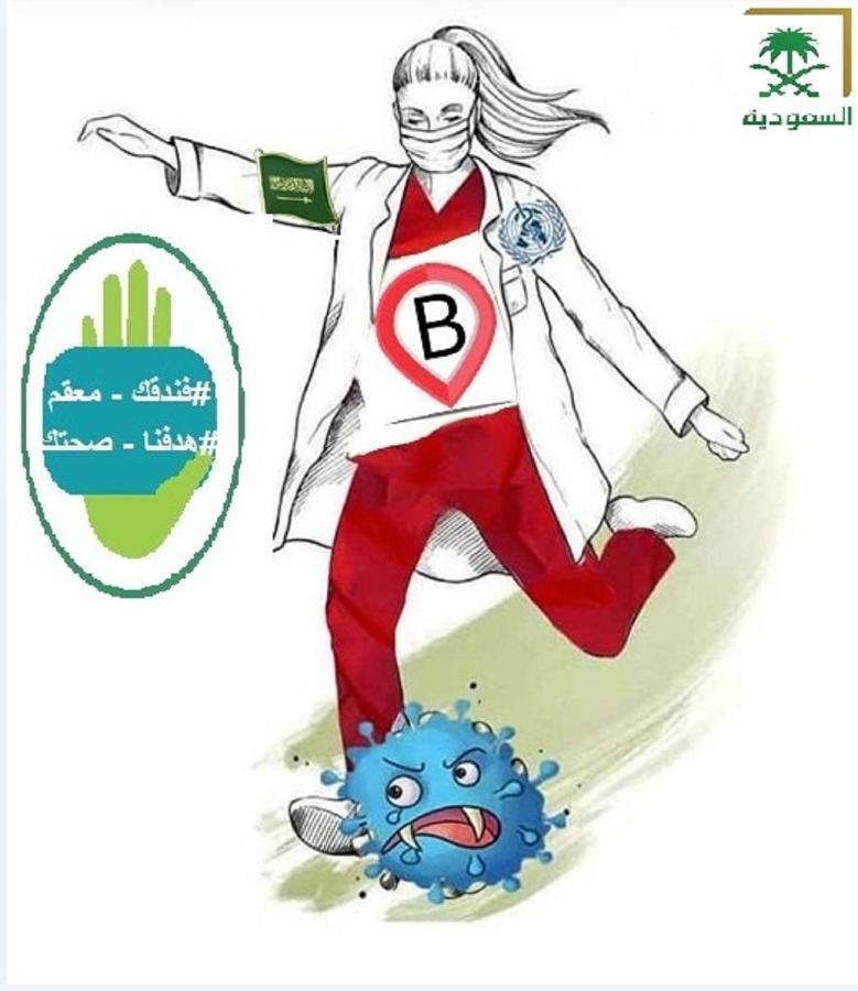 دار كنان للوحدات السكنية Jiddah Esterno foto